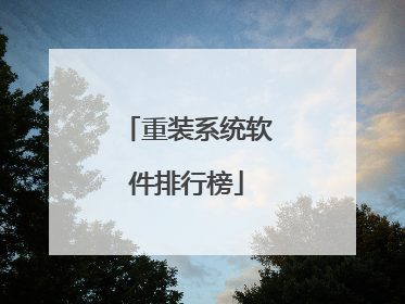 ��װϵͳ�������а�