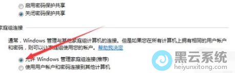 �����ѡ����Windows������ͥ������