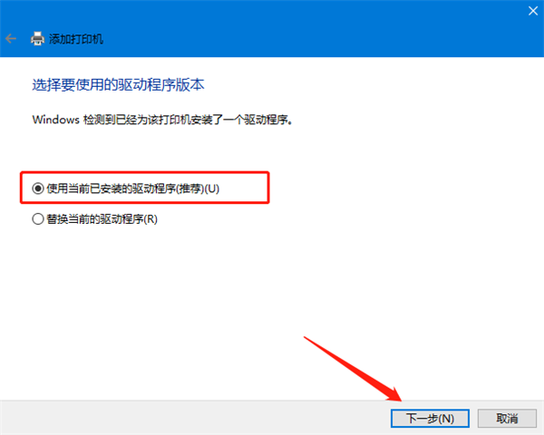 Win10电脑无法开启网络发现如何解决?