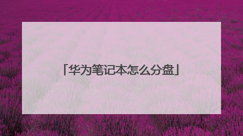 ��Ϊ�ʼǱ���ô����