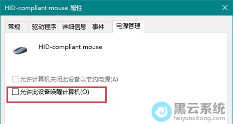 ��ѡ�������豸���Ѽ����