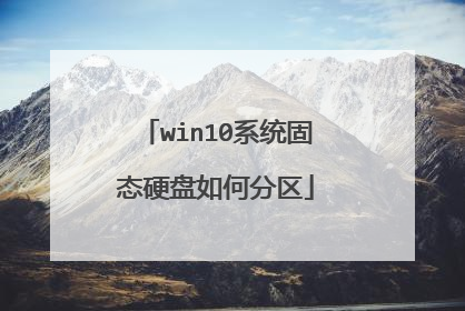 win10ϵͳ��̬Ӳ����η���