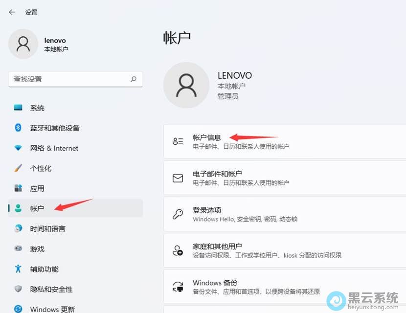 ����˻���Ϣ