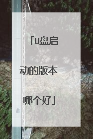 U�������İ汾�ĸ���