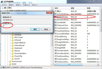 ������ʾֹͣ��Ӧ��������ô�� �Զ��رտ�������ķ���