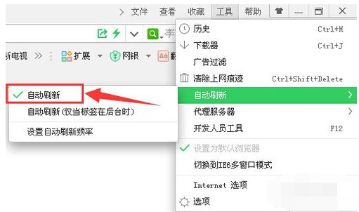 ������ҳ��ô�����Զ�ˢ�£�