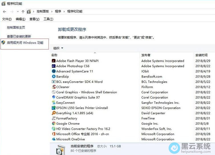 �����û�ر�Windows����