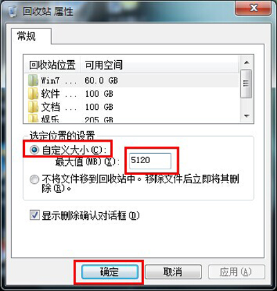 ������ʾֹͣ��Ӧ��������ô�� �Զ��رտ�������ķ���