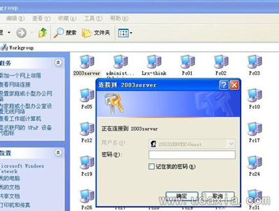 �������µ�WinXPϵͳ�����޷����ʹ����ļ�����ô��