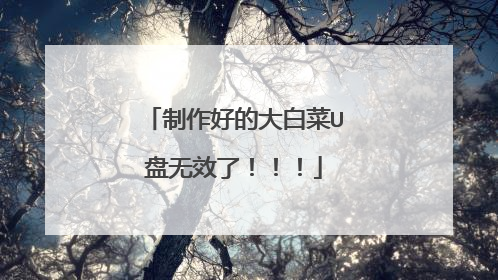 �����õĴ�ײ�U����Ч�ˣ�����