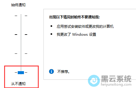 ���ôӲ�֪ͨ