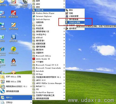 �������µ�WinXPϵͳ�����޷����ʹ����ļ�����ô��