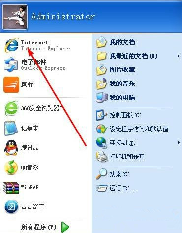 IE浏览器 73-160Z5112644-water.jpg