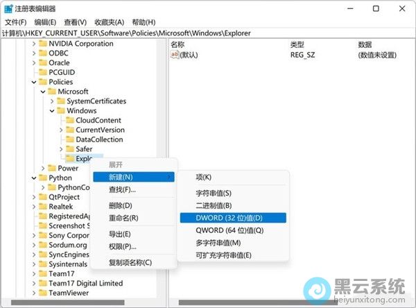 �½�һ��DWORD32λֵ