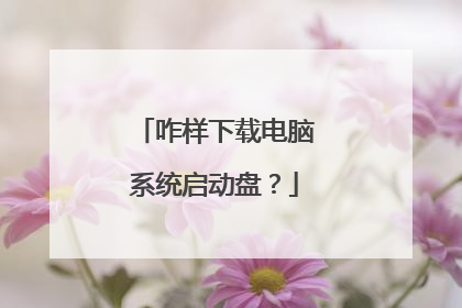 զ�����ص���ϵͳ�����̣�