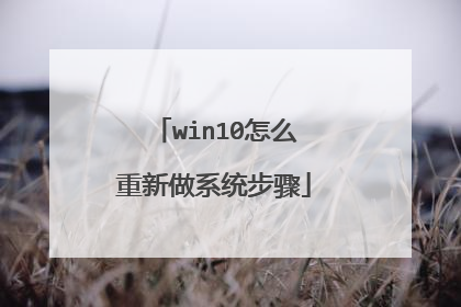 win10��ô������ϵͳ����