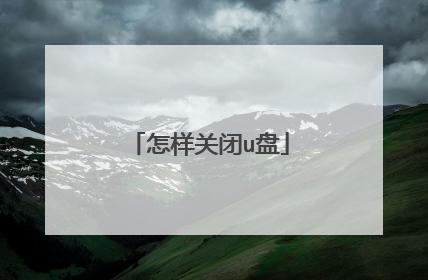 �����ر�u��