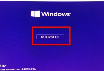 �����U����װwin10ϵͳ_win10��U����װϵͳ�̳�