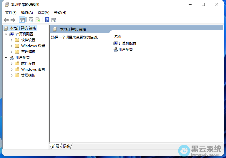 �򿪱�������Ա༭��