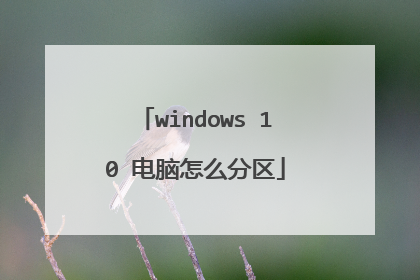 windows 10 ������ô����