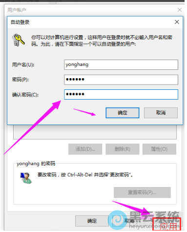 �������Ա�˻�����