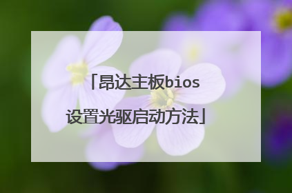 ��������bios���ù�����������