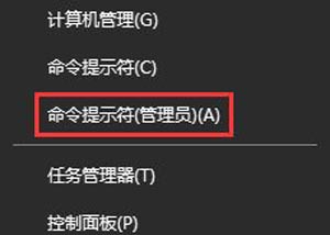 Win10����1709�汾��ʾ�������0x80073712�Ľ������