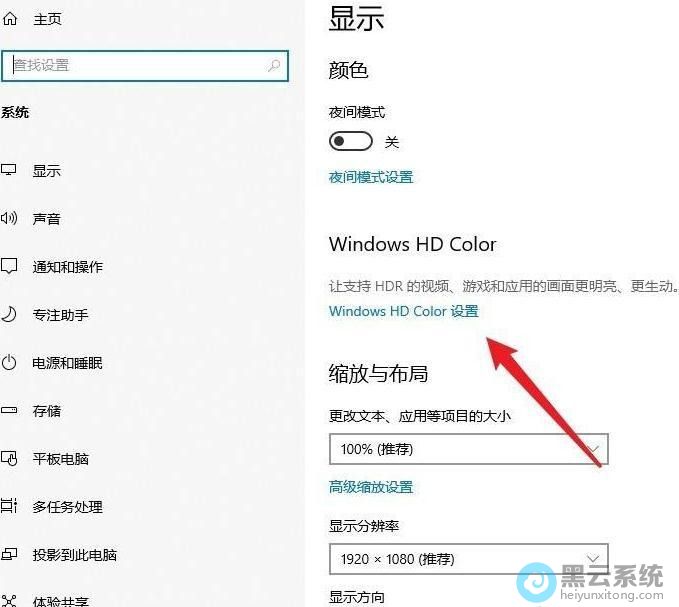 ����Windows HD Color