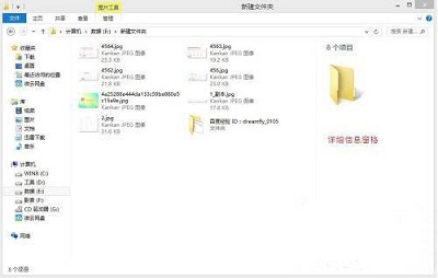 Win8系统查看文件详细信息的方法是什么?