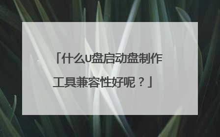 ʲôU���������������߼����Ժ��أ�