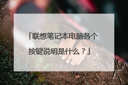 ����ʼǱ����Ը�������˵����ʲô��