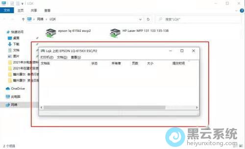 ���Ӵ�ӡ��