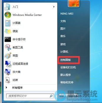 �򿪿������