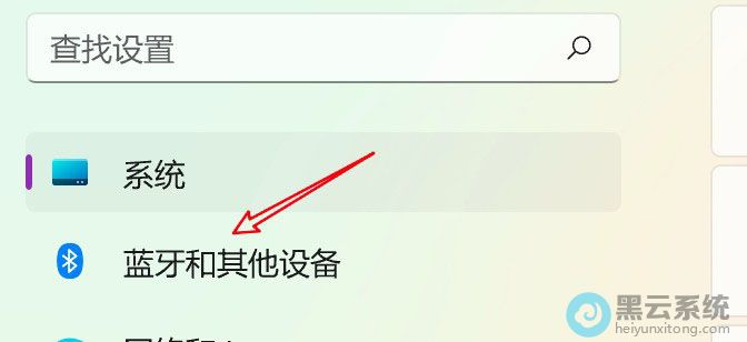 点击蓝牙和其他设备