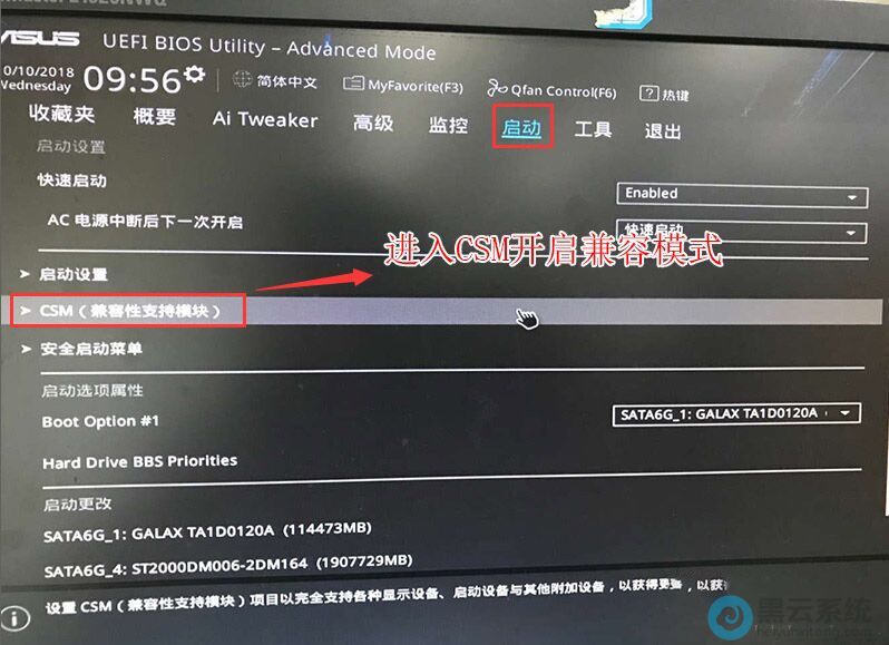 ����CSM��������֧��ģ�飩