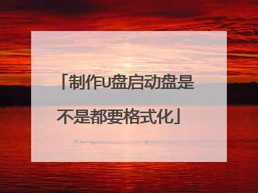 ����U���������ǲ��Ƕ�Ҫ��ʽ��