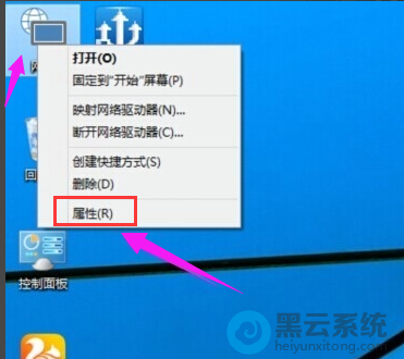 选择打开属性选项