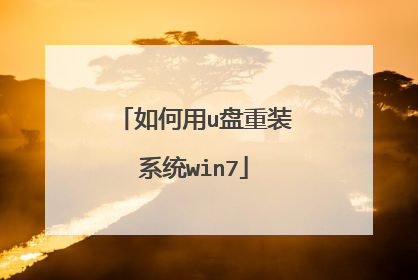 �����u����װϵͳwin7