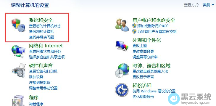 ���ϵͳ�Ͱ�ȫ