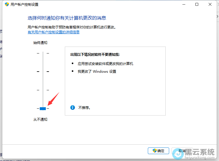 ���ôӲ�֪ͨ