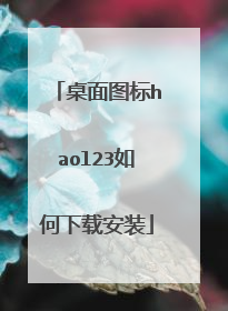 ����ͼ��haol23������ذ�װ