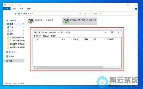 ���Ӵ�ӡ��