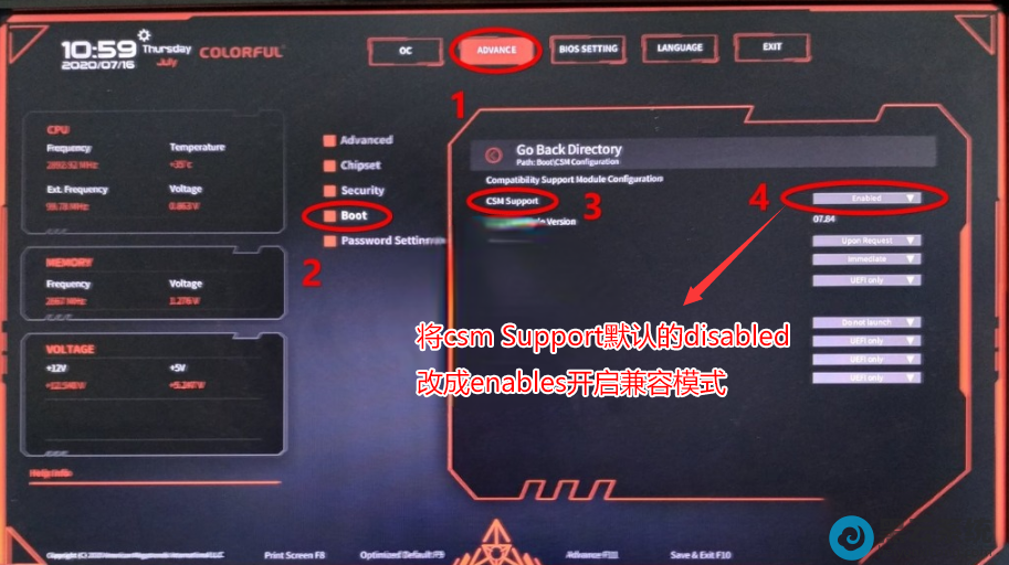 切换到boot选项,开启兼容模式
