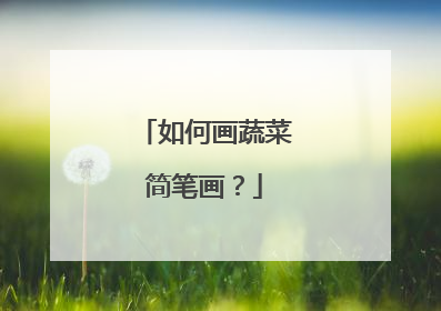 ��λ��߲˼�ʻ���