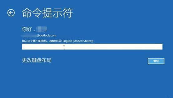 Win10系统怎么把数据备份到U盘?