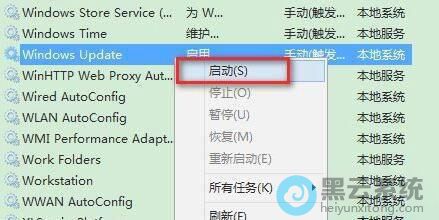 ����Windows update