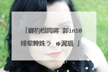 惠普重�?�win10系统步�?�图�?