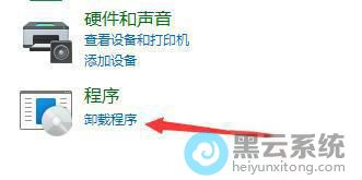 �ҵ�ж�س���