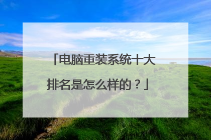 ������װϵͳʮ����������ô���ģ�