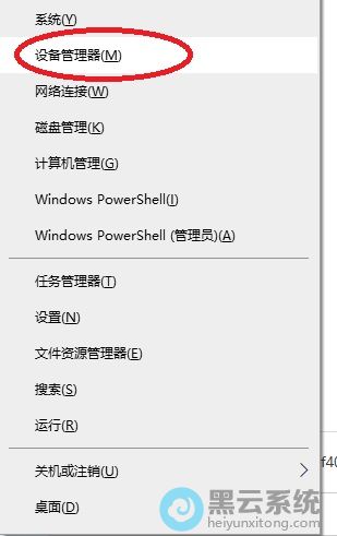 ���豸������
